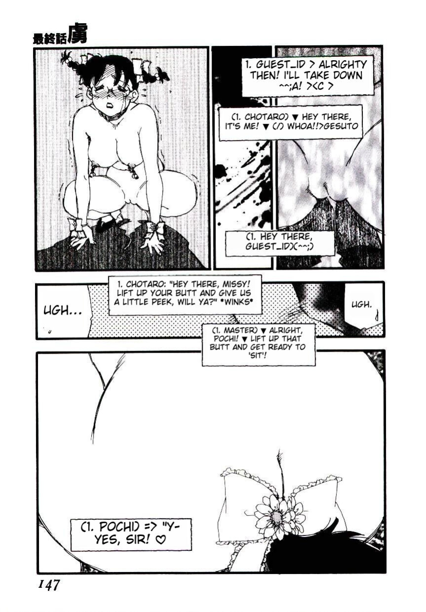 [Kaimeiji Yuu] K9 ichigoreader