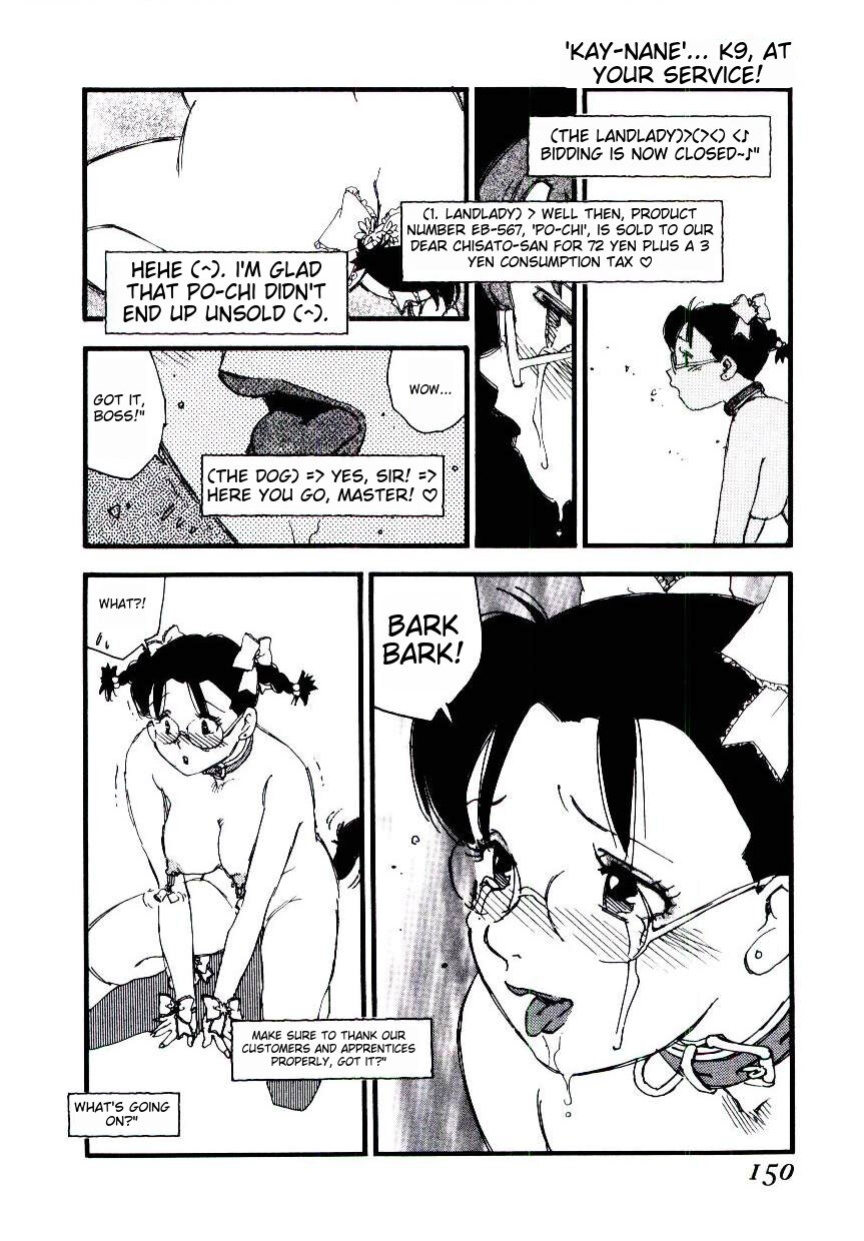 [Kaimeiji Yuu] K9 ichigoreader