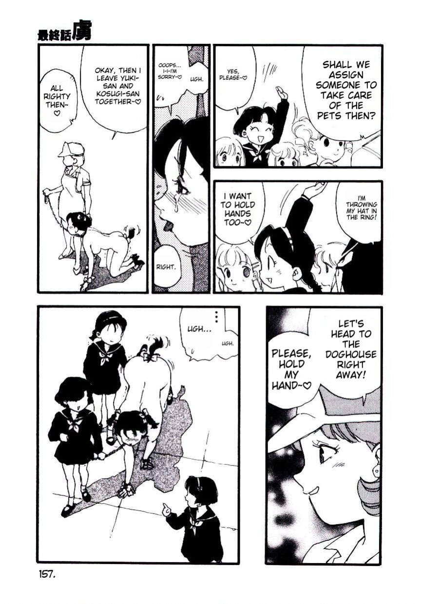 [Kaimeiji Yuu] K9 ichigoreader