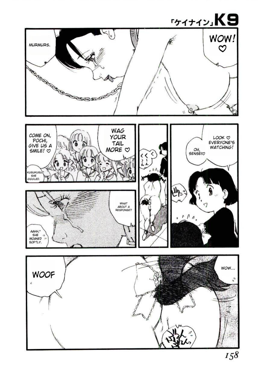 [Kaimeiji Yuu] K9 ichigoreader