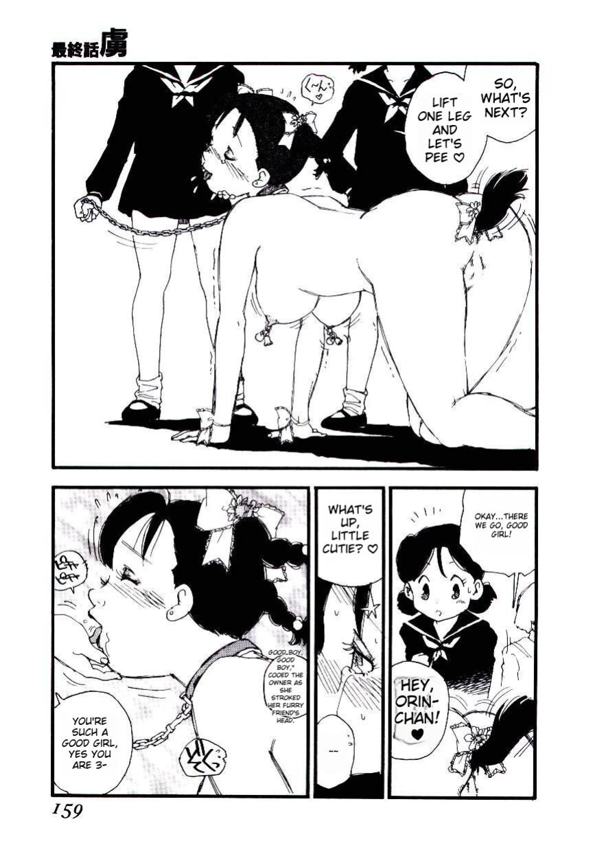 [Kaimeiji Yuu] K9 ichigoreader
