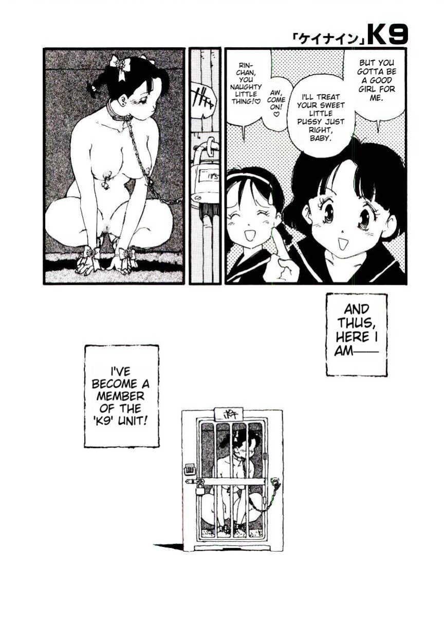 [Kaimeiji Yuu] K9 ichigoreader