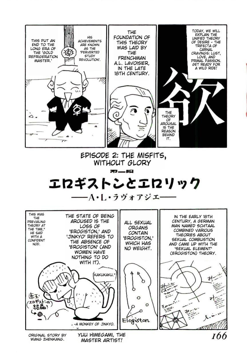 [Kaimeiji Yuu] K9 ichigoreader