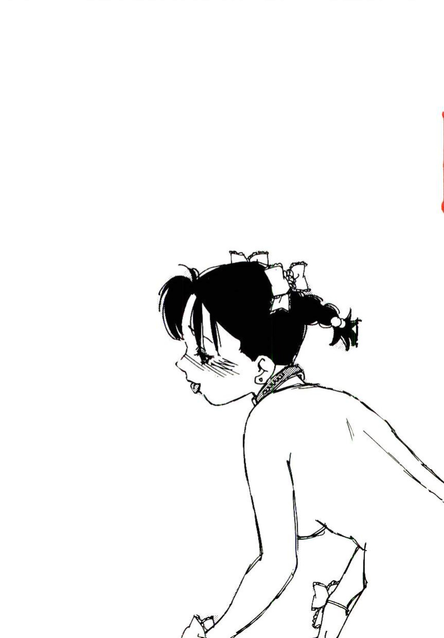 [Kaimeiji Yuu] K9 ichigoreader