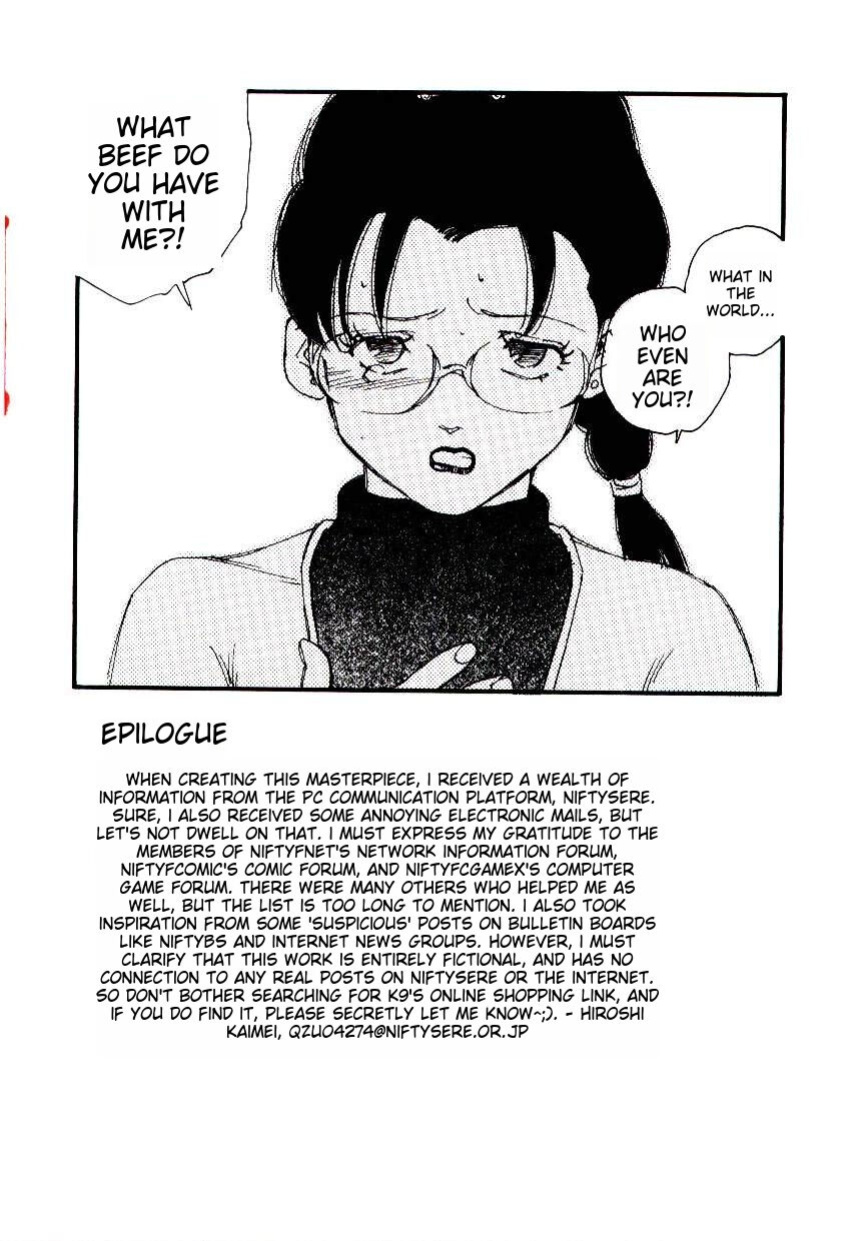 [Kaimeiji Yuu] K9 ichigoreader