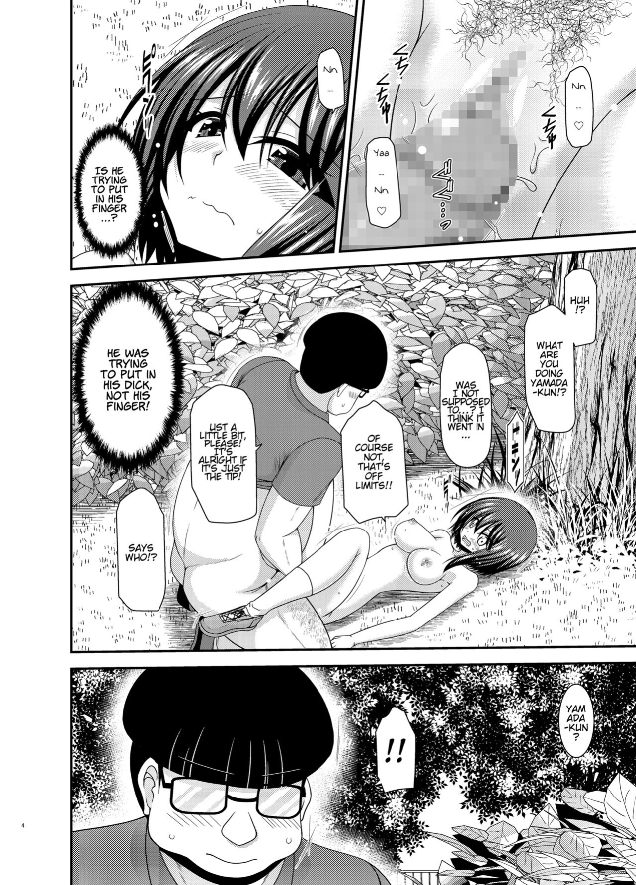 [valssu (Charu)] Netorare Roshutsu Shoujo 2 [Munyu]