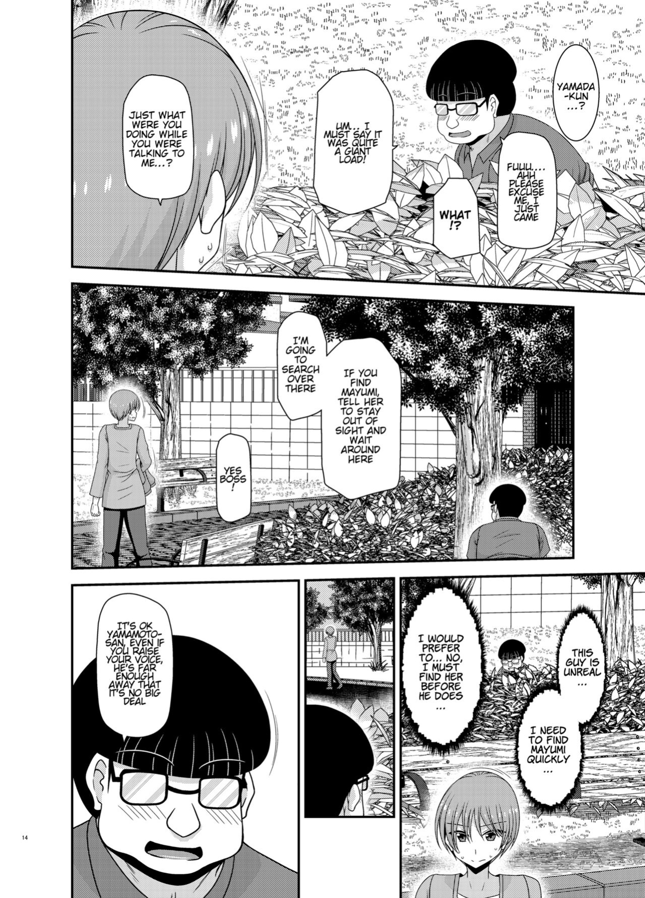 [valssu (Charu)] Netorare Roshutsu Shoujo 2 [Munyu]