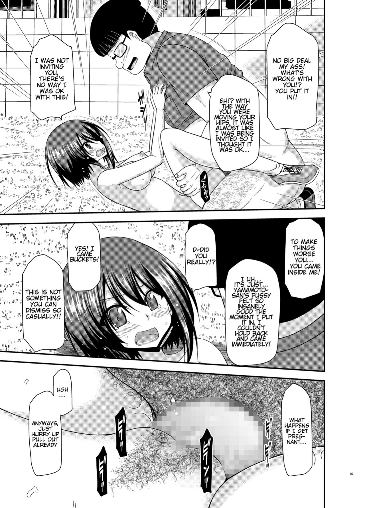 [valssu (Charu)] Netorare Roshutsu Shoujo 2 [Munyu]