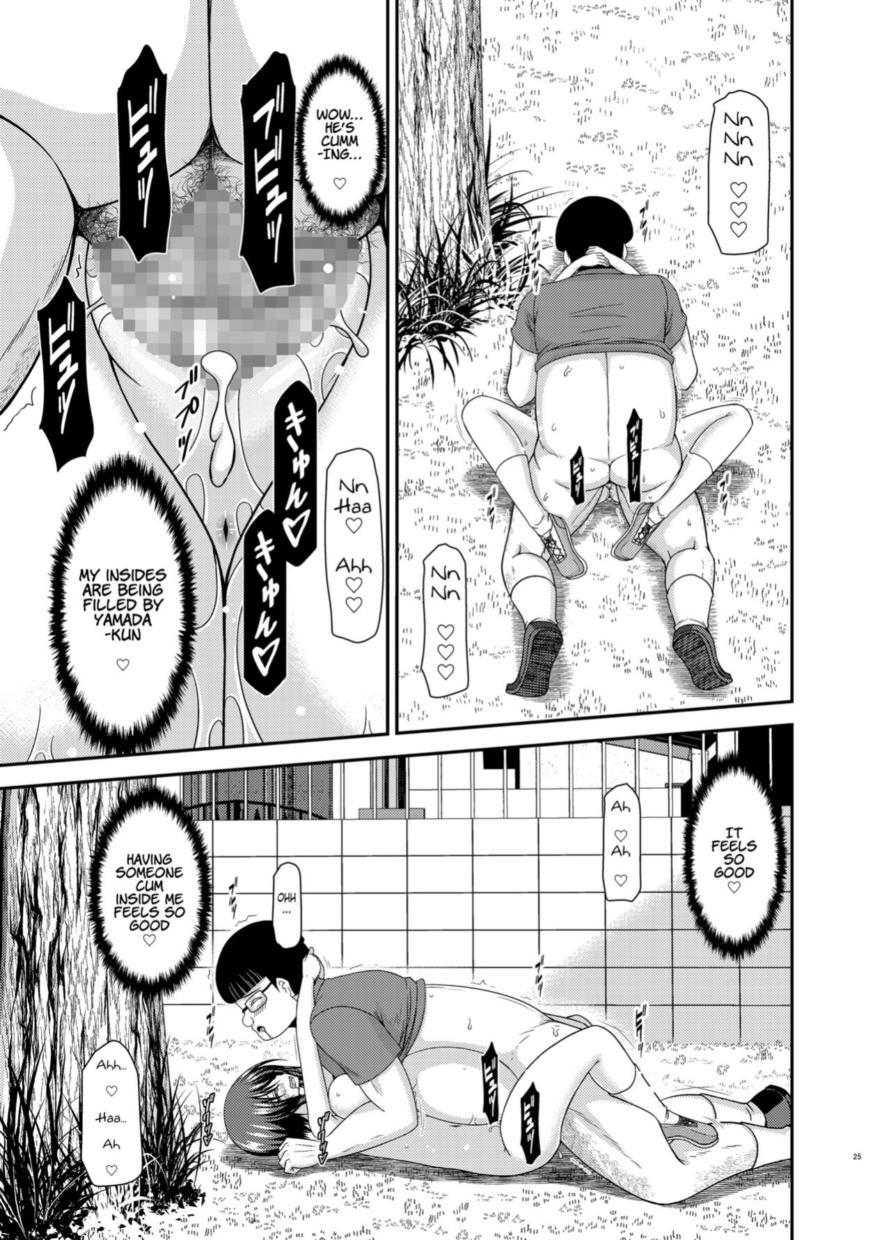 [valssu (Charu)] Netorare Roshutsu Shoujo 2 [Munyu]