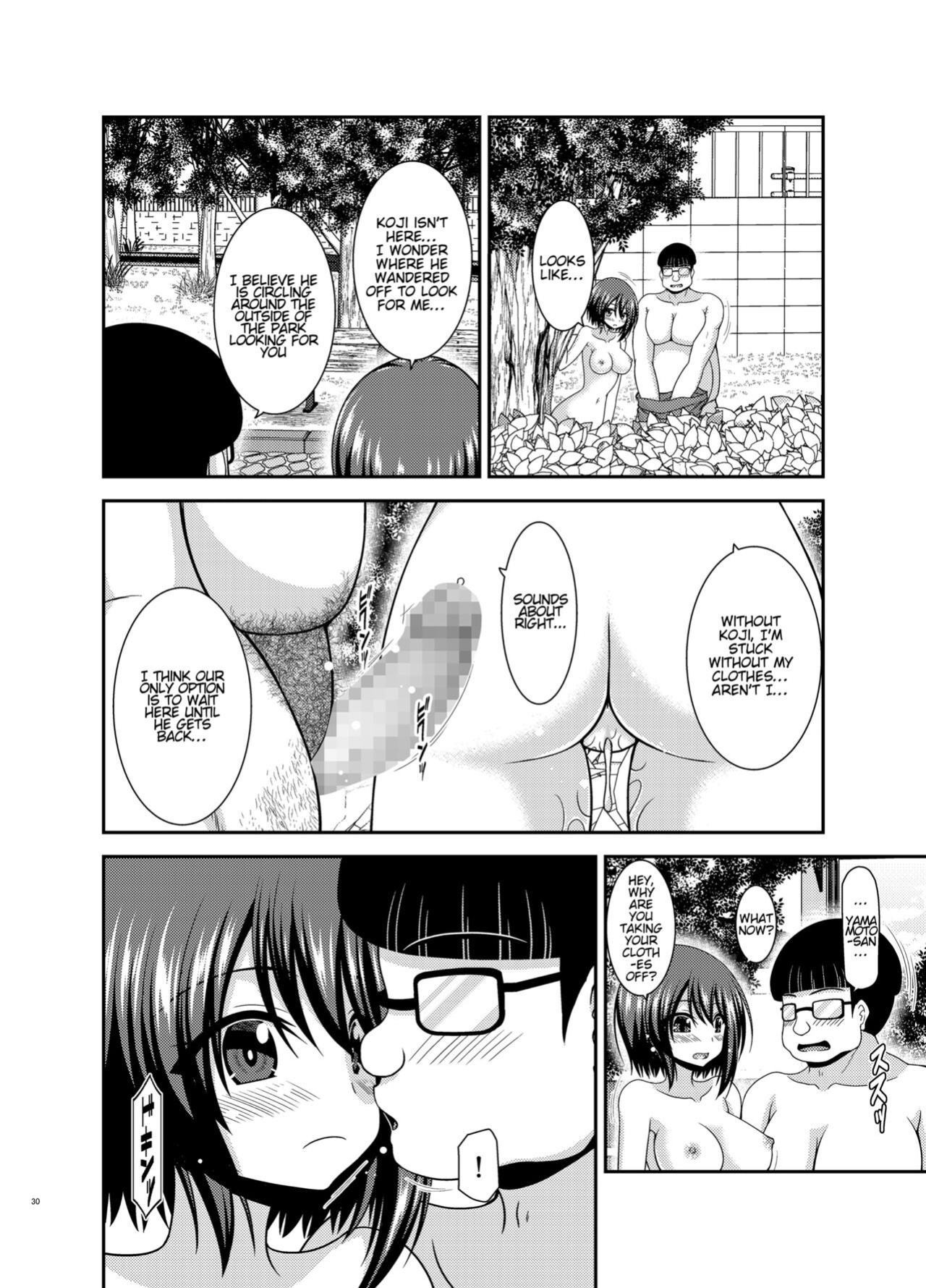 [valssu (Charu)] Netorare Roshutsu Shoujo 2 [Munyu]