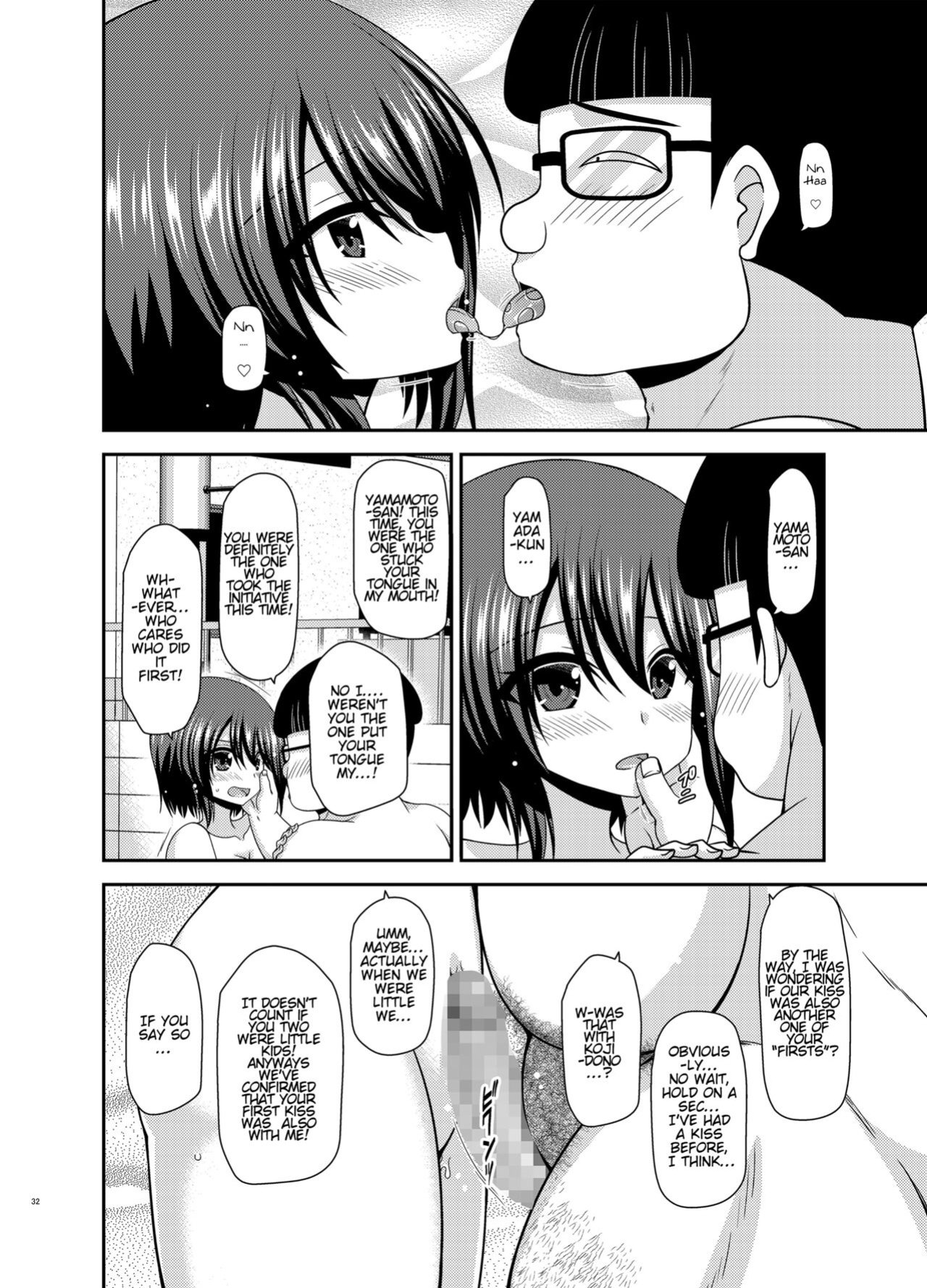 [valssu (Charu)] Netorare Roshutsu Shoujo 2 [Munyu]