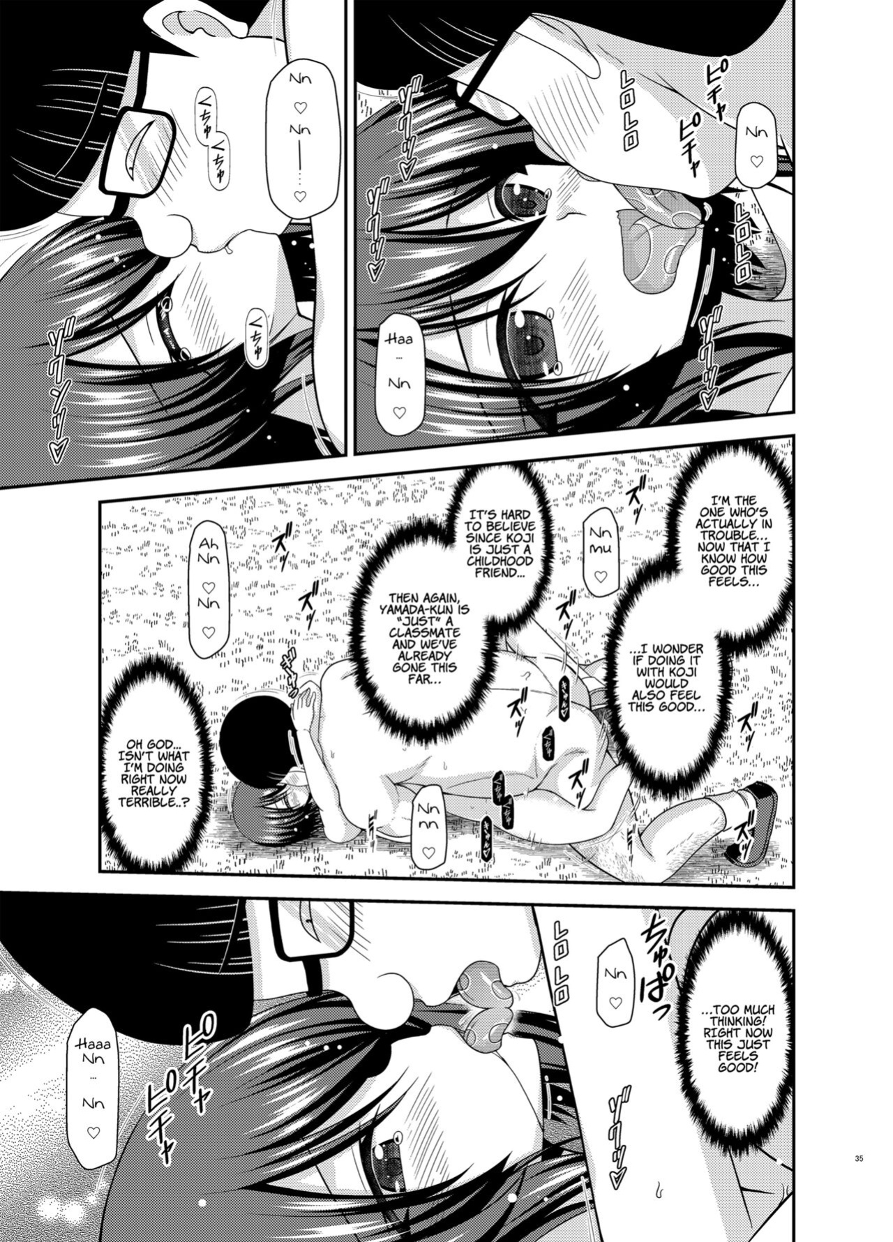 [valssu (Charu)] Netorare Roshutsu Shoujo 2 [Munyu]