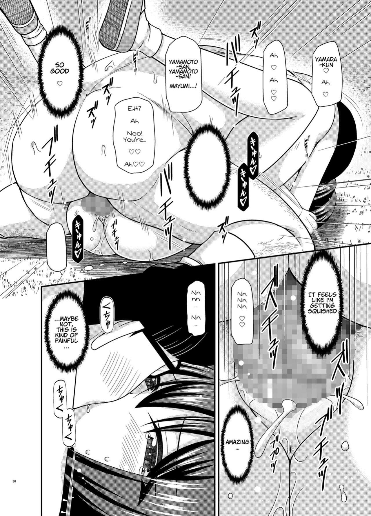 [valssu (Charu)] Netorare Roshutsu Shoujo 2 [Munyu]