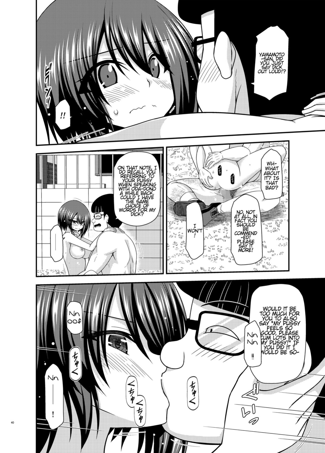 [valssu (Charu)] Netorare Roshutsu Shoujo 2 [Munyu]
