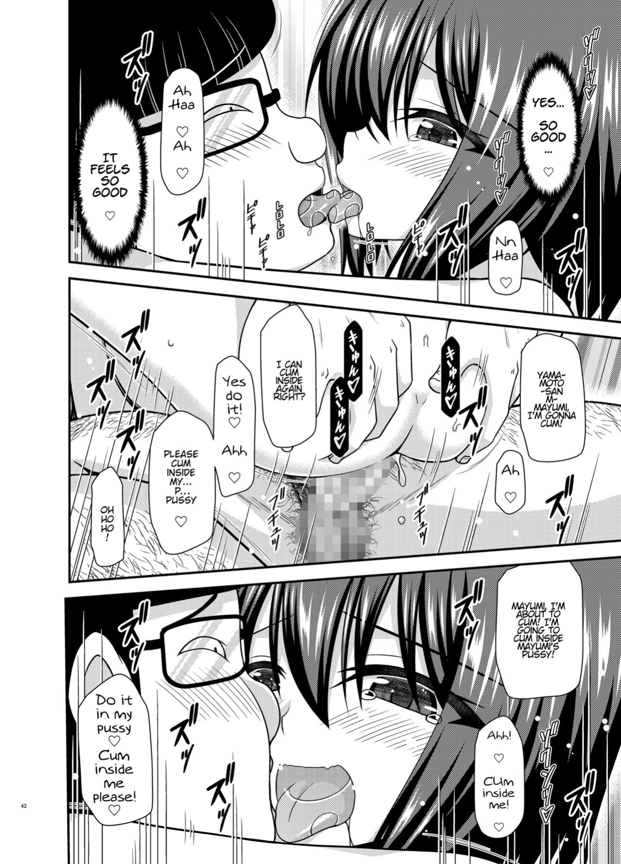 [valssu (Charu)] Netorare Roshutsu Shoujo 2 [Munyu]