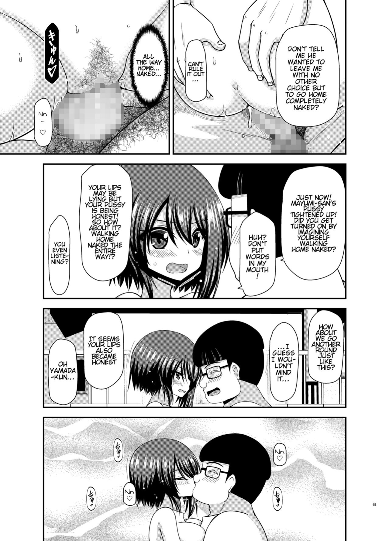 [valssu (Charu)] Netorare Roshutsu Shoujo 2 [Munyu]