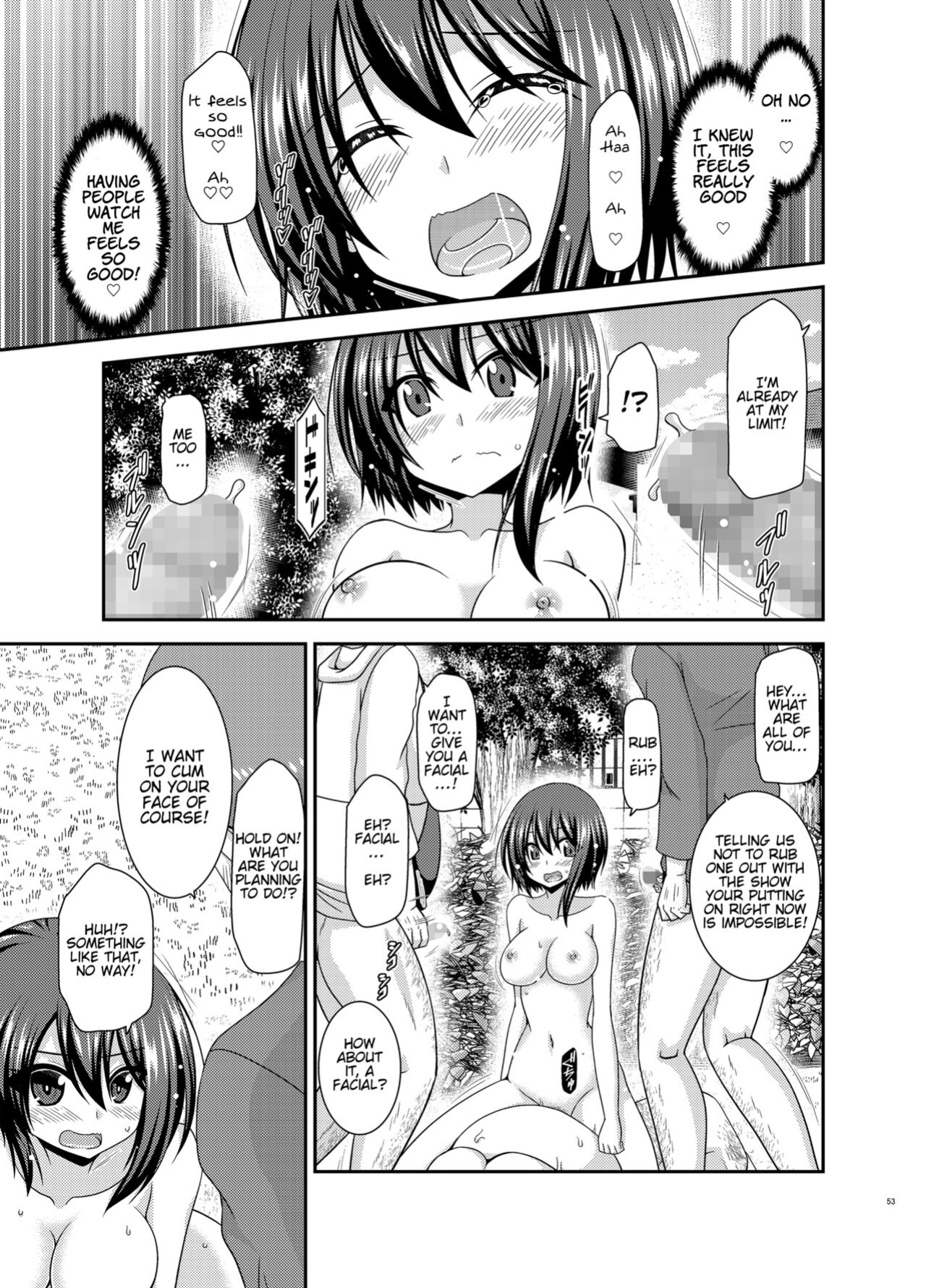 [valssu (Charu)] Netorare Roshutsu Shoujo 2 [Munyu]