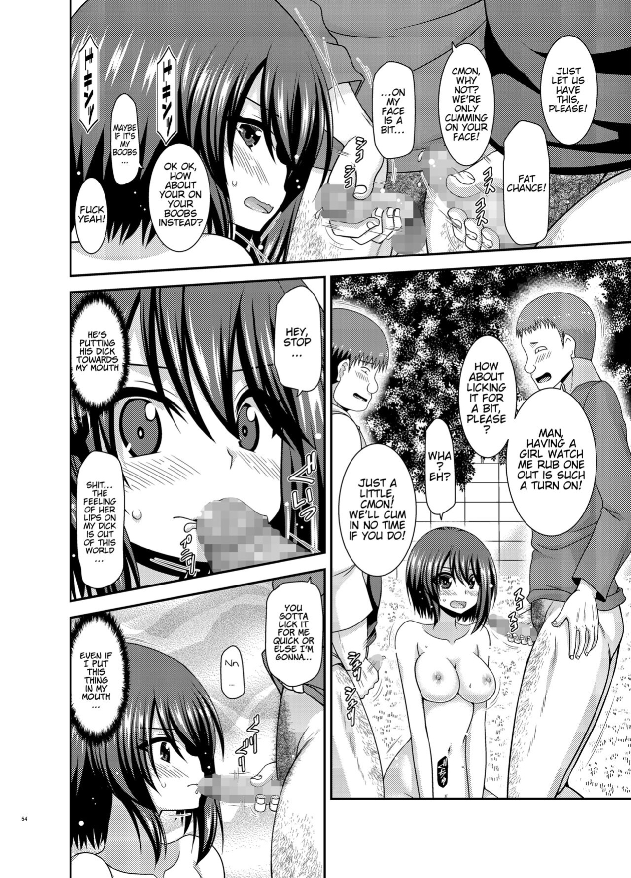 [valssu (Charu)] Netorare Roshutsu Shoujo 2 [Munyu]