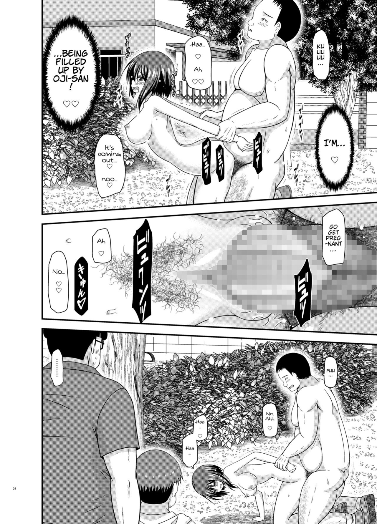 [valssu (Charu)] Netorare Roshutsu Shoujo 2 [Munyu]