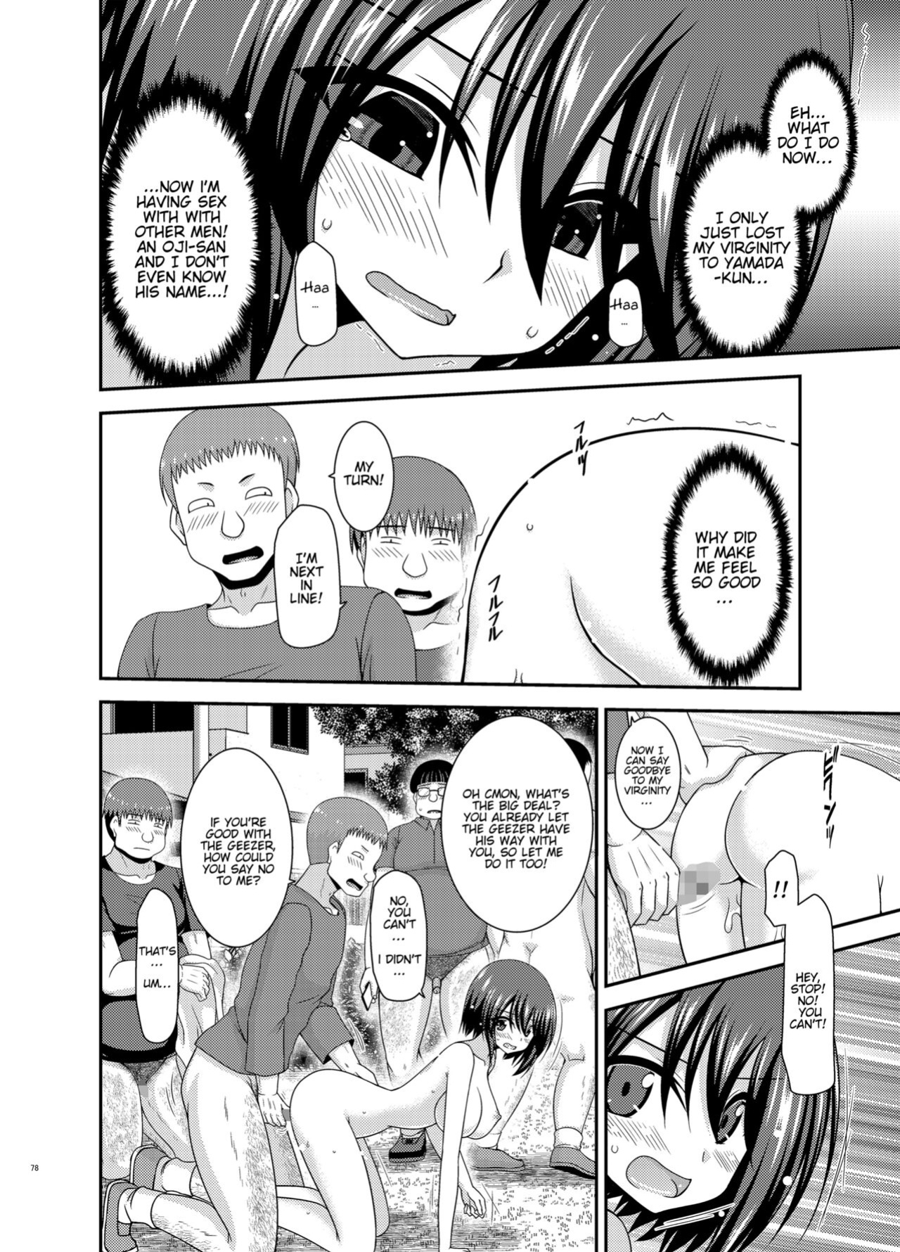 [valssu (Charu)] Netorare Roshutsu Shoujo 2 [Munyu]