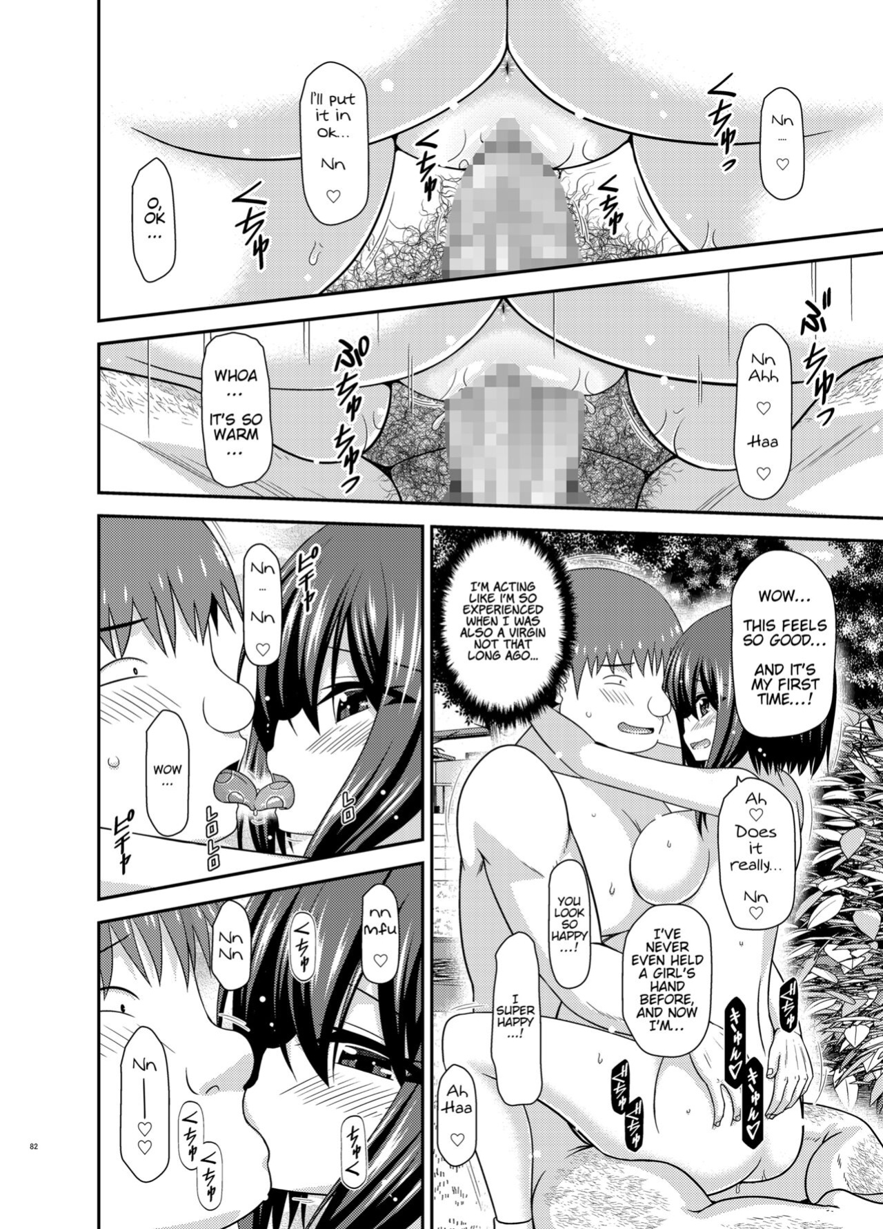 [valssu (Charu)] Netorare Roshutsu Shoujo 2 [Munyu]
