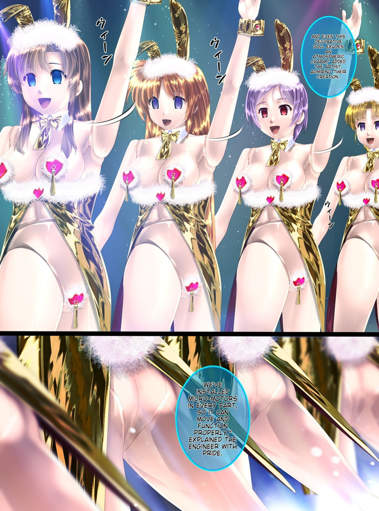 [Shinenkan (Toki)] Uchuu no Mannequin Keikaku ichigoreader