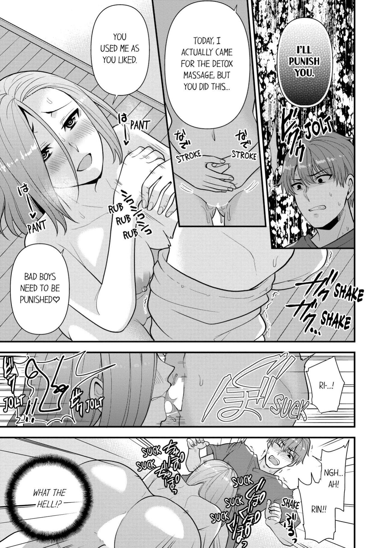 [Aono Akira] Revenge Massage: Moan More & Beg for Me! (Ch.1-108)