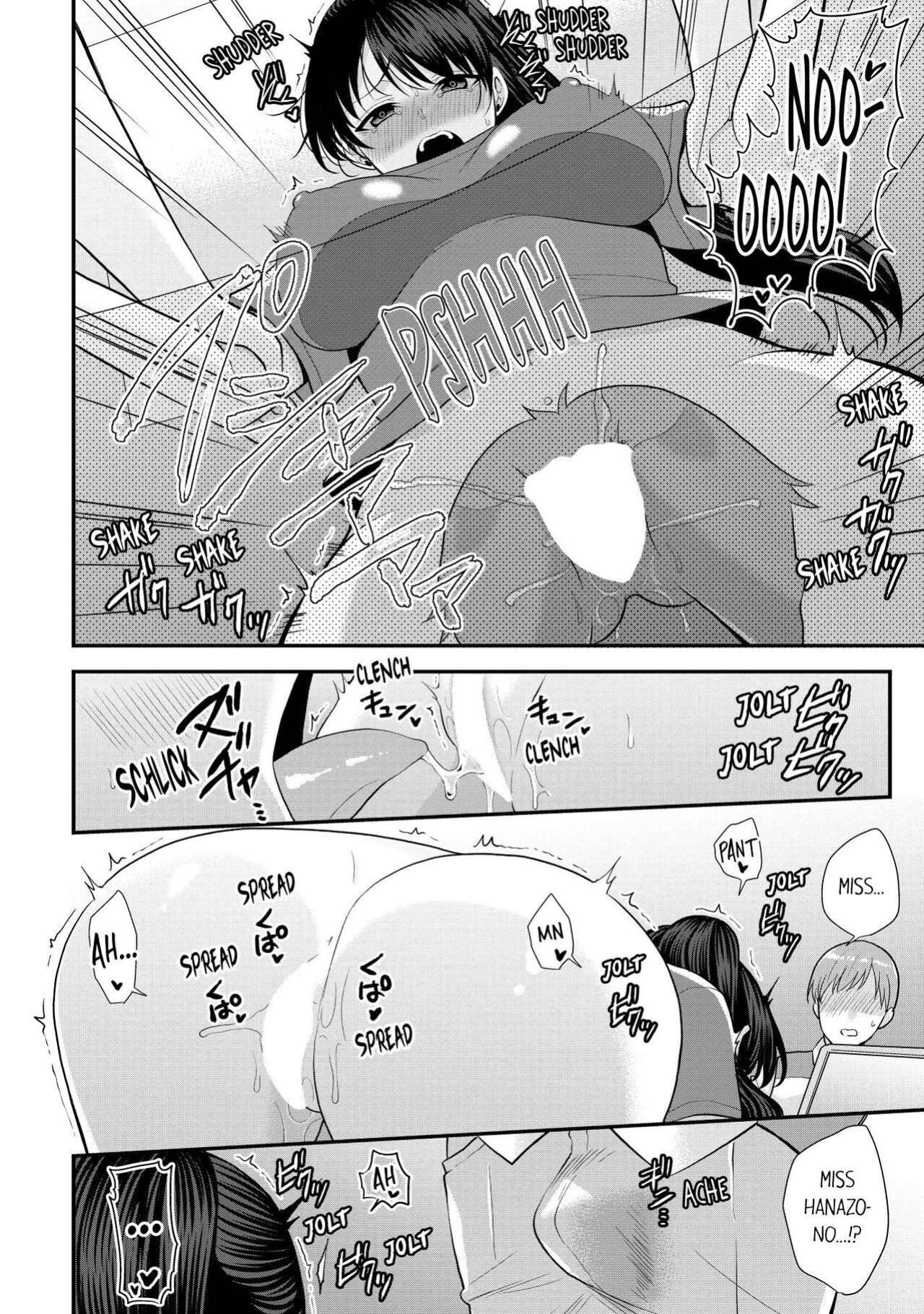 [Aono Akira] Revenge Massage: Moan More & Beg for Me! (Ch.1-108)