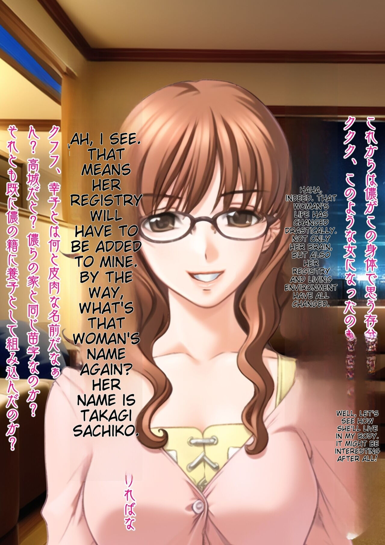[Kyousei TSF no Ohanashi (Sano Toshihide)] Noumiso Ishokukei ~Kyousei Seitenka~ Musuko no Inran Tsuma ni Sareta Chichioya no Hanashi ichigoreader
