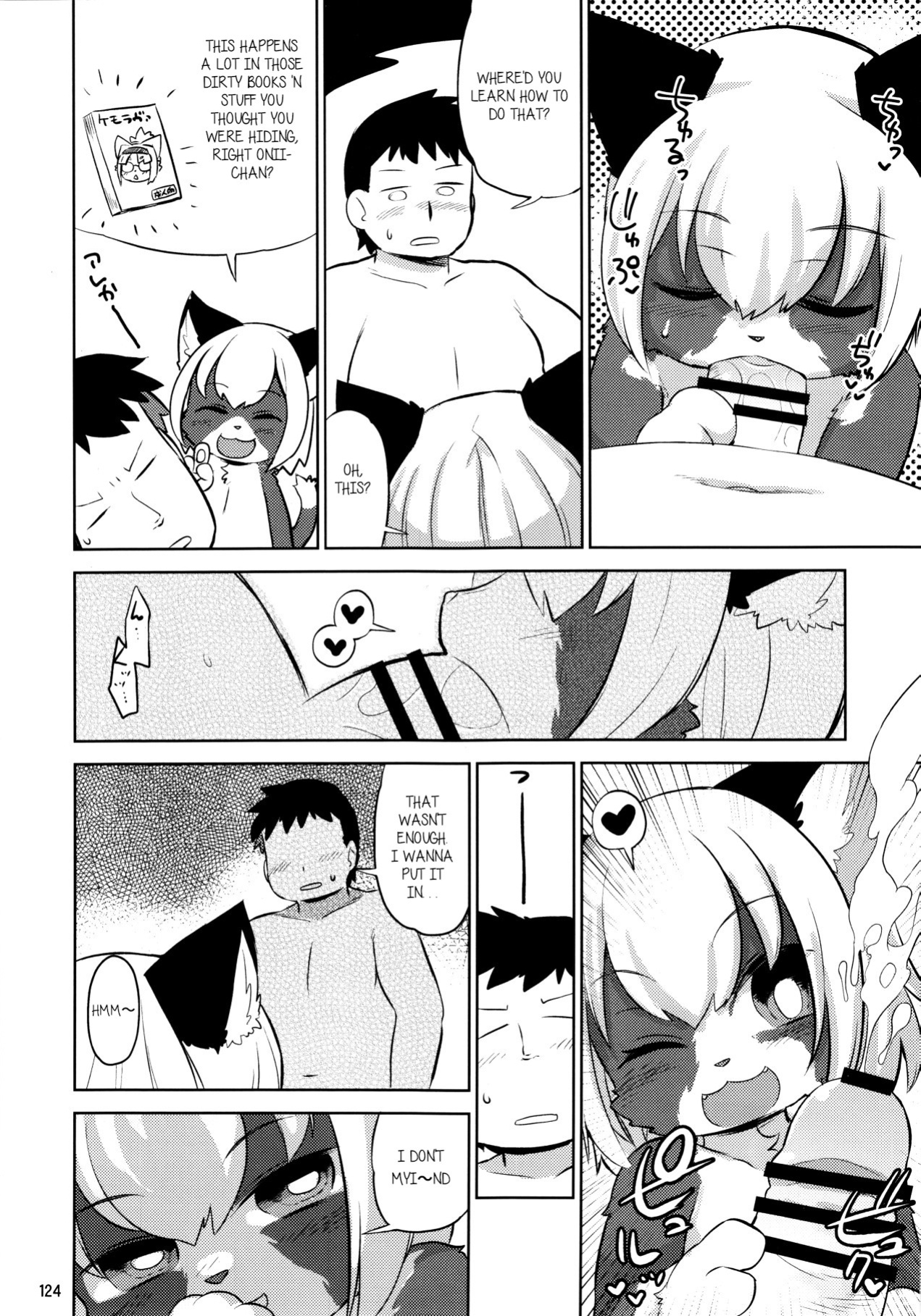 (C89) [Mayoineko (DANGAN)] Oshiete! Onii-chan❤ | Teach me! Onii-chan❤ (Kemokko Lovers 6) [QuickAndDirty]