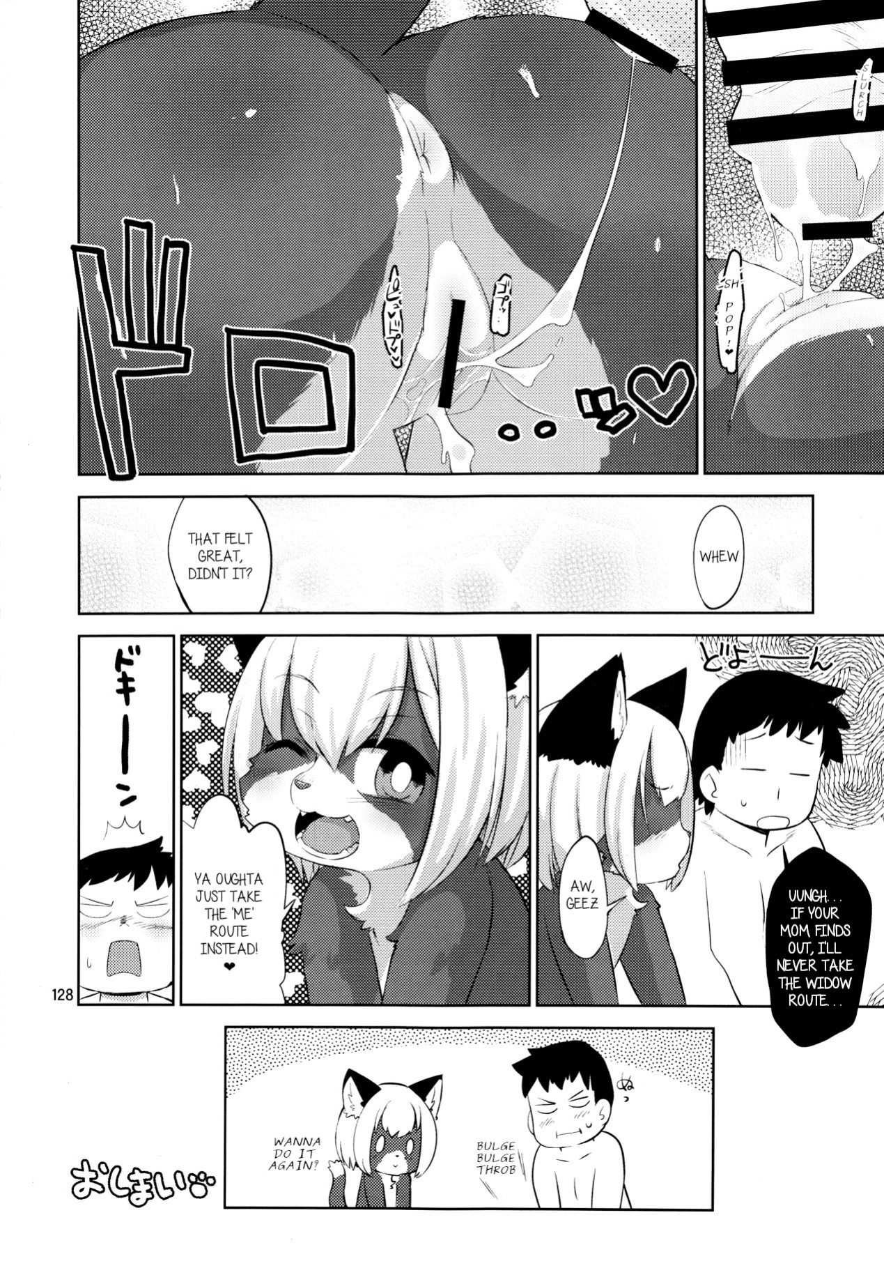 (C89) [Mayoineko (DANGAN)] Oshiete! Onii-chan❤ | Teach me! Onii-chan❤ (Kemokko Lovers 6) [QuickAndDirty]