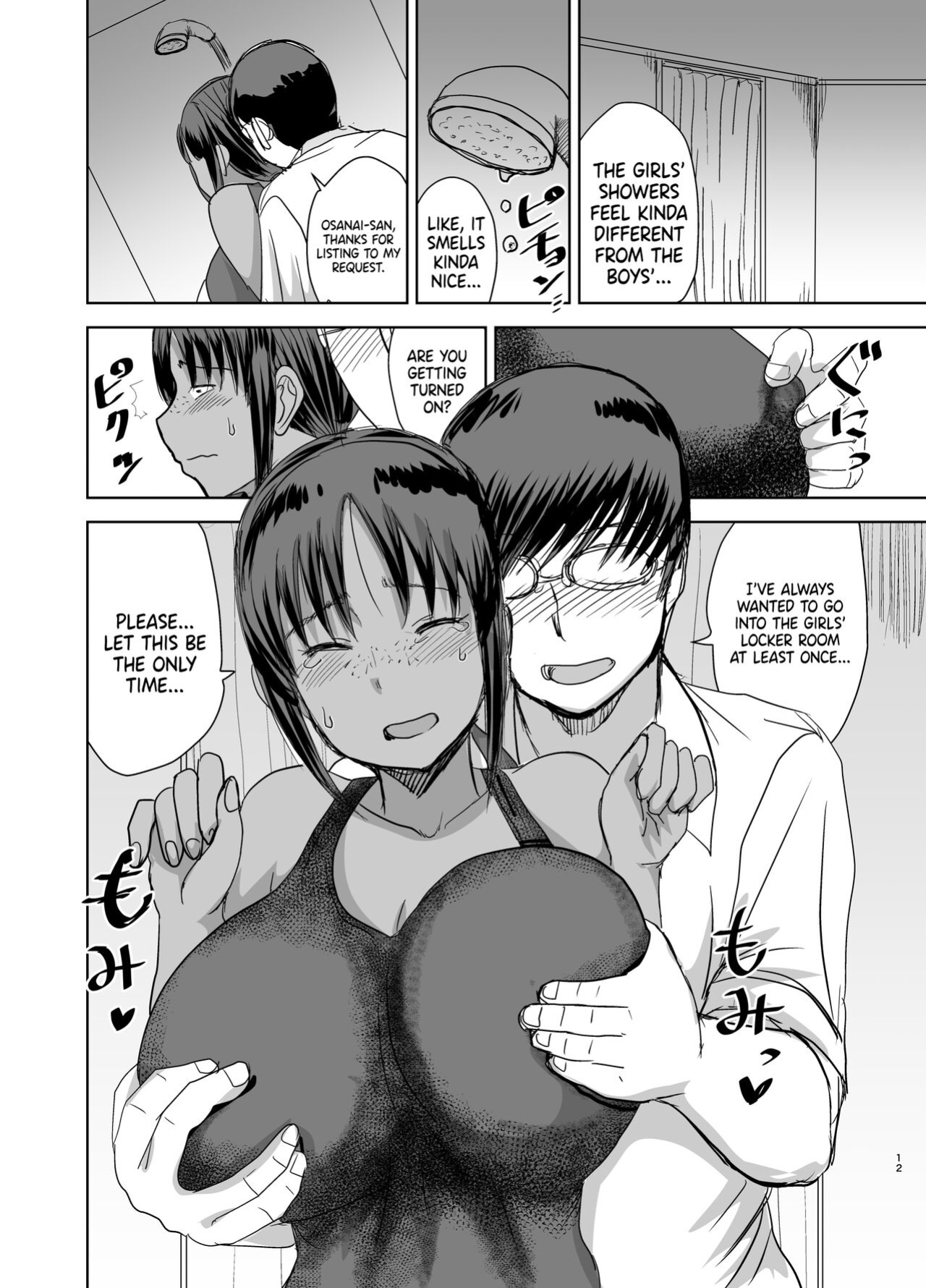 [Dokumushi Shokeitai (Kaneda Asao)] Mob-kao Bakunyuu no Dokyuusei o Ore no Iinari no Sefri ni Shiteyatta... 4 | I Made My Big Breasted Classmate With The Plain-Looking Face Into My Fuckbuddy... 4