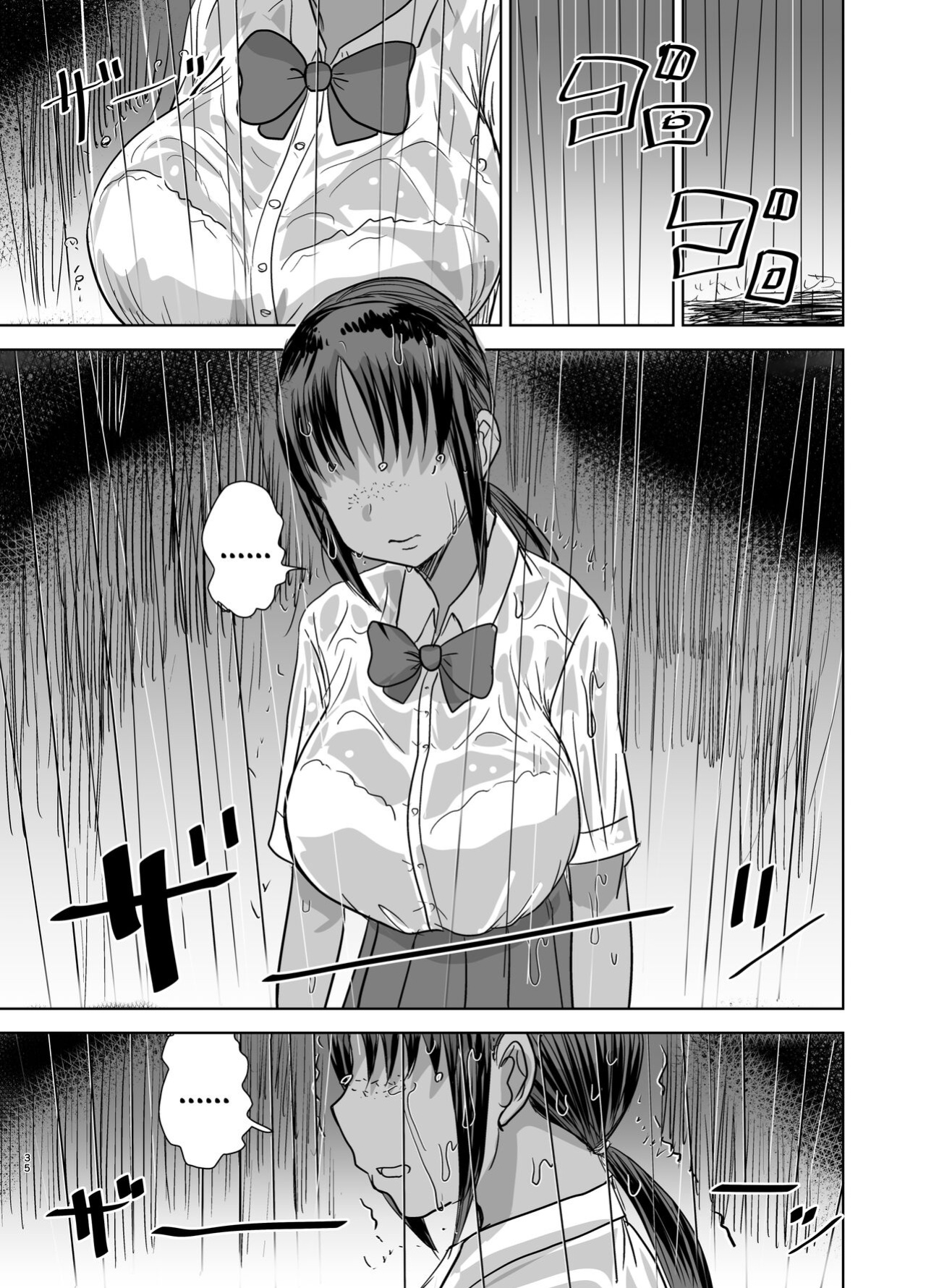 [Dokumushi Shokeitai (Kaneda Asao)] Mob-kao Bakunyuu no Dokyuusei o Ore no Iinari no Sefri ni Shiteyatta... 4 | I Made My Big Breasted Classmate With The Plain-Looking Face Into My Fuckbuddy... 4
