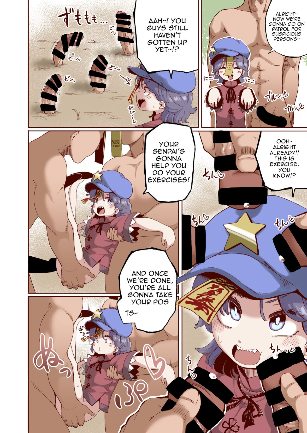 [Kusarikake Melon (Shika Miso.)] Shishi Ruirui | A Mountain of Corpses (Touhou Project)