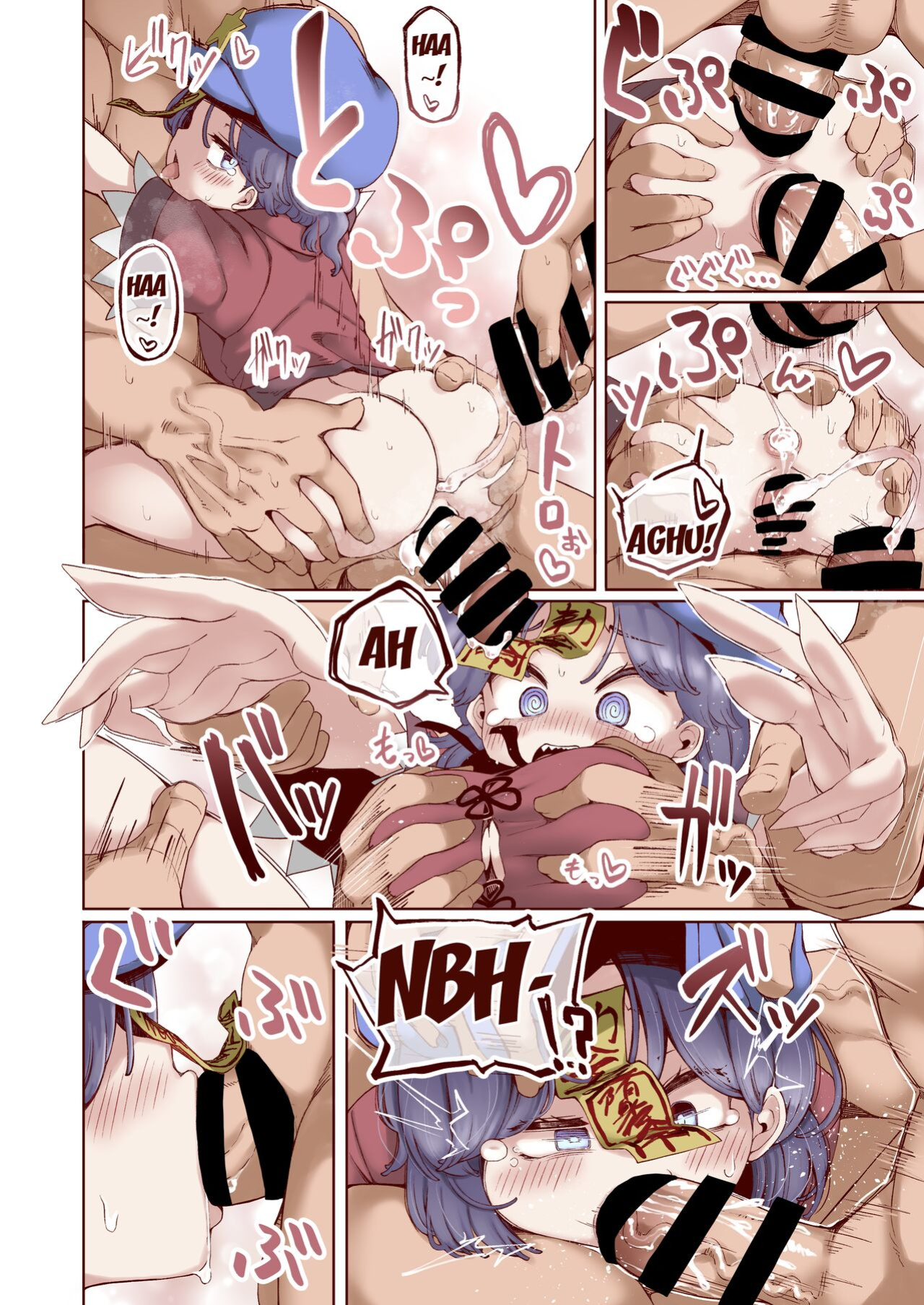 [Kusarikake Melon (Shika Miso.)] Shishi Ruirui | A Mountain of Corpses (Touhou Project)