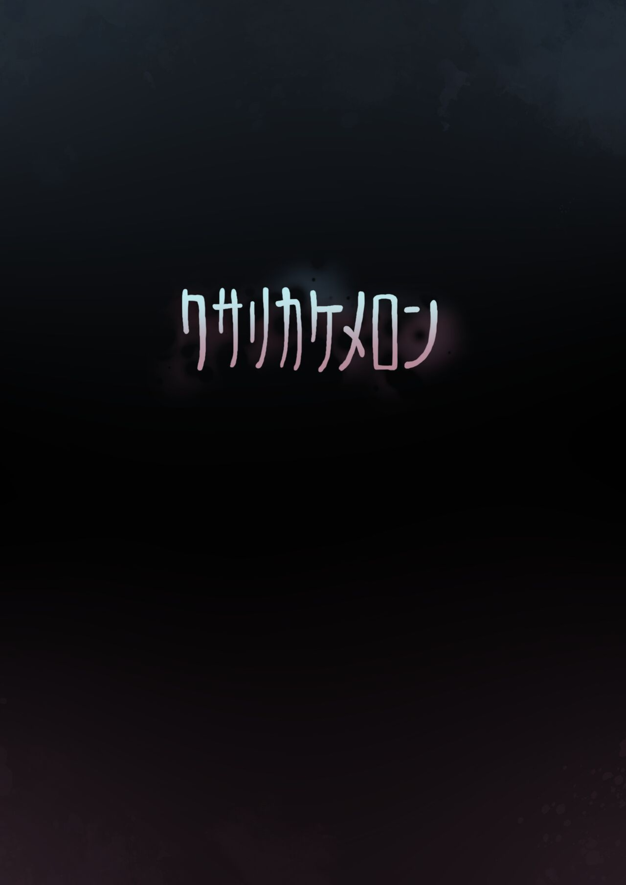 [Kusarikake Melon (Shika Miso.)] Shishi Ruirui | A Mountain of Corpses (Touhou Project)