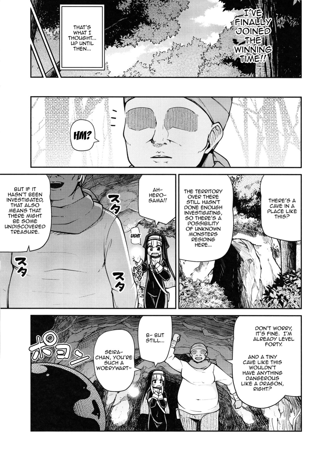 [Kitsuneya (Leafy)] Seijo to Slime to Zako Yuusha | The Nun, The Slime and The Weakling Hero