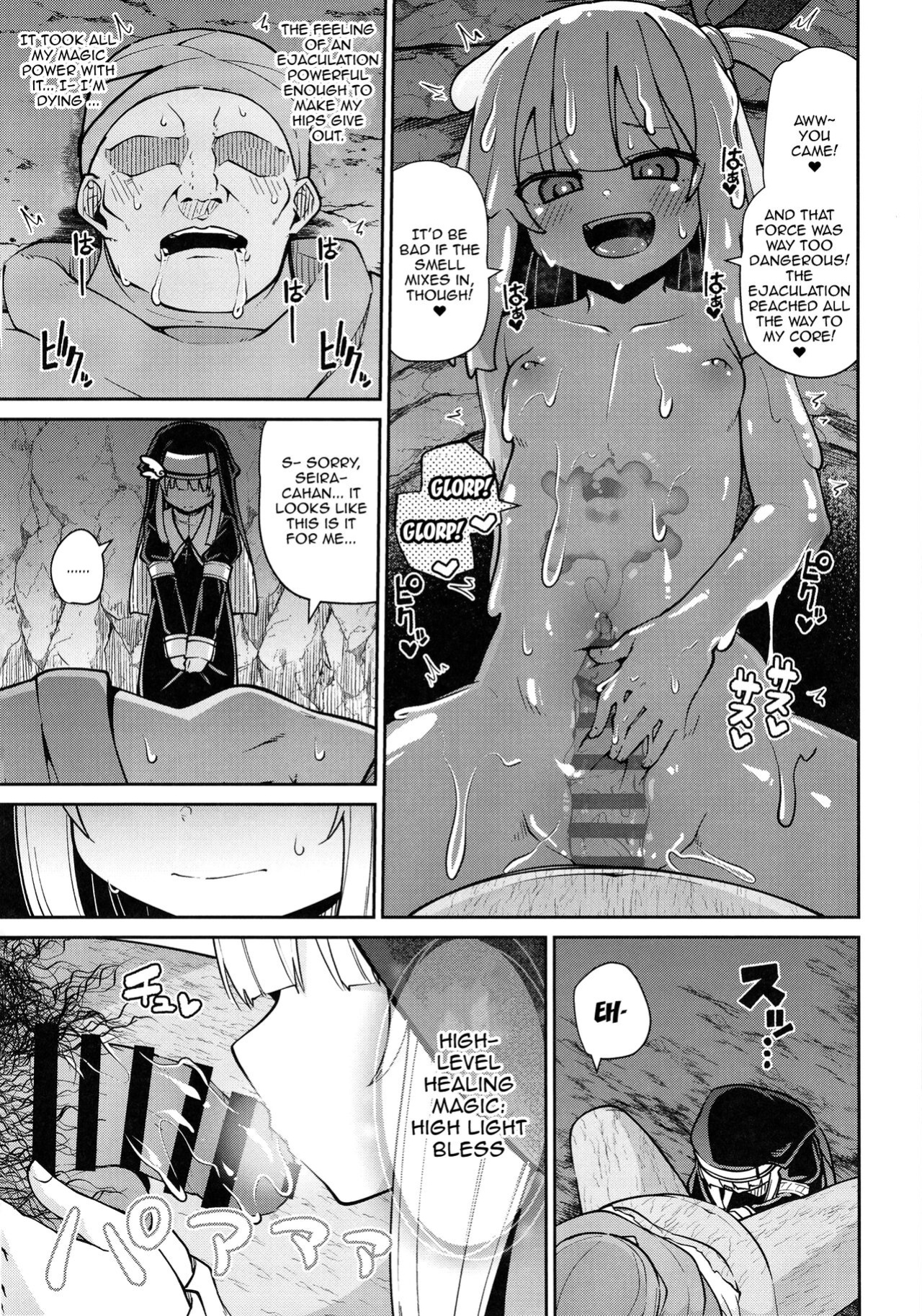 [Kitsuneya (Leafy)] Seijo to Slime to Zako Yuusha | The Nun, The Slime and The Weakling Hero