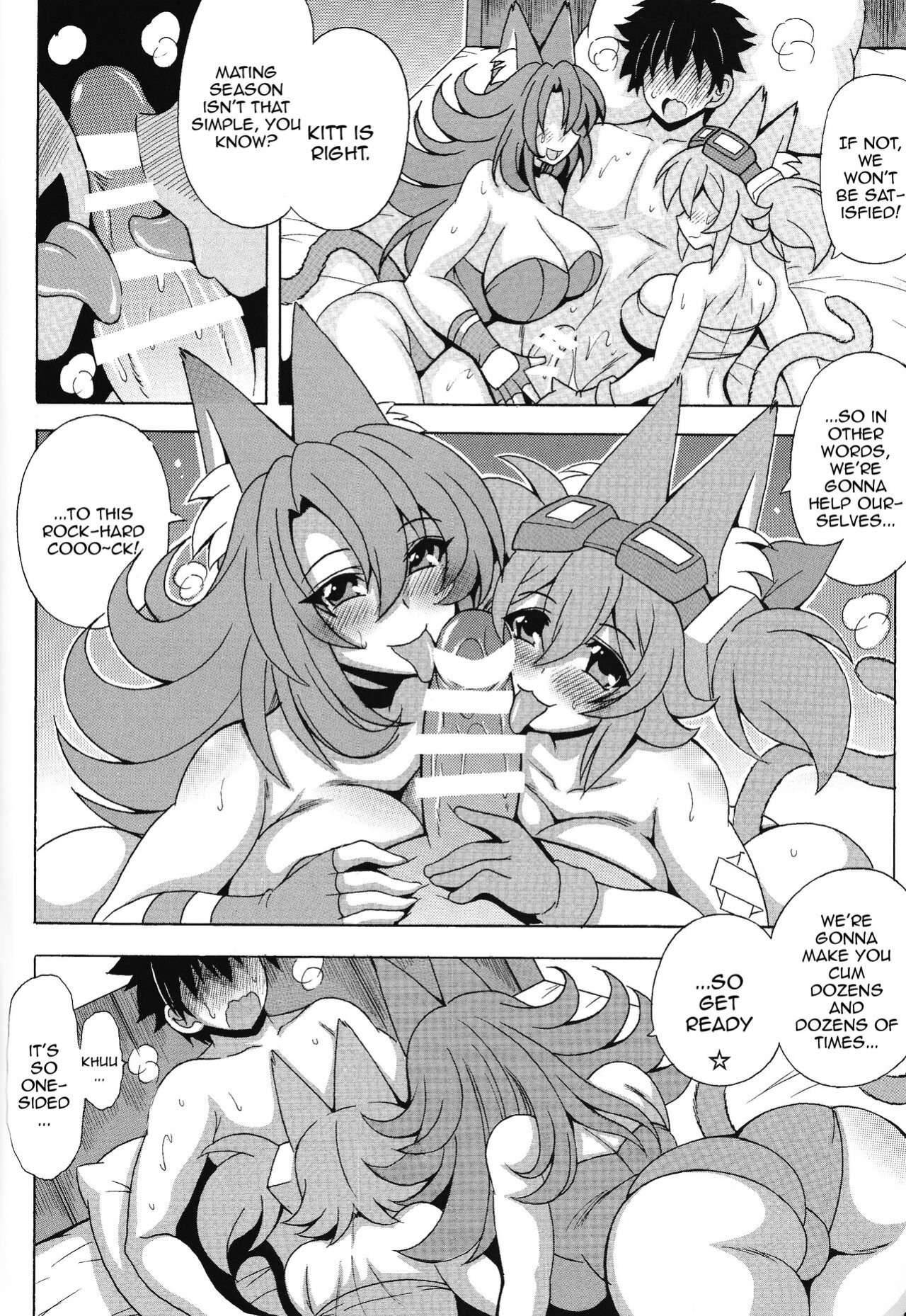 [Leaz Koubou (Oujano Kaze)] Tetsujuu Hatsujou Tri-Brigade Ecstasy (Yu-Gi-Oh! OCG)