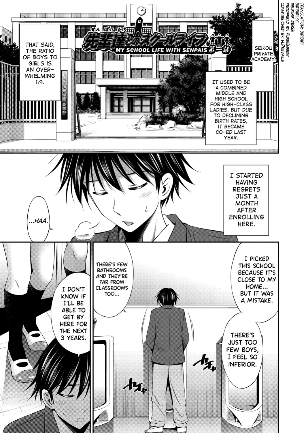 [Sabashi Renya] Senpai-tachi to no Gakuen Seikatsu Ch. 1-5 [biribiri]