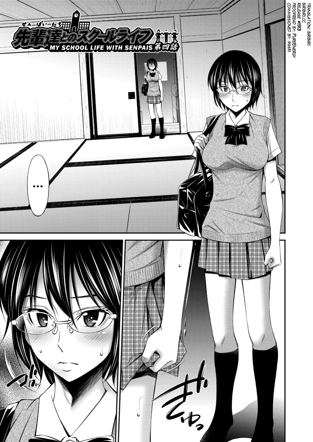 [Sabashi Renya] Senpai-tachi to no Gakuen Seikatsu Ch. 1-5 [biribiri]