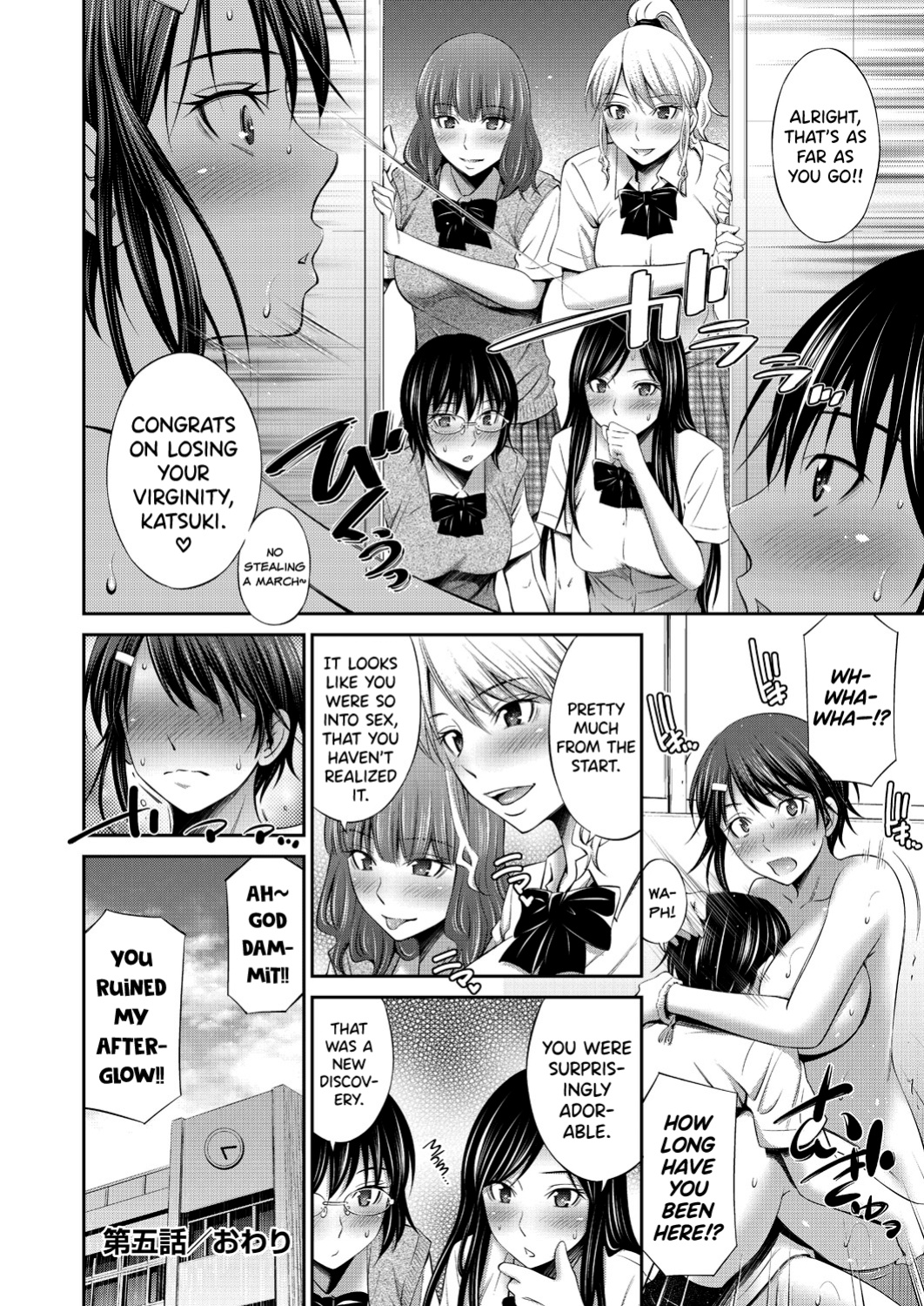[Sabashi Renya] Senpai-tachi to no Gakuen Seikatsu Ch. 1-5 [biribiri]