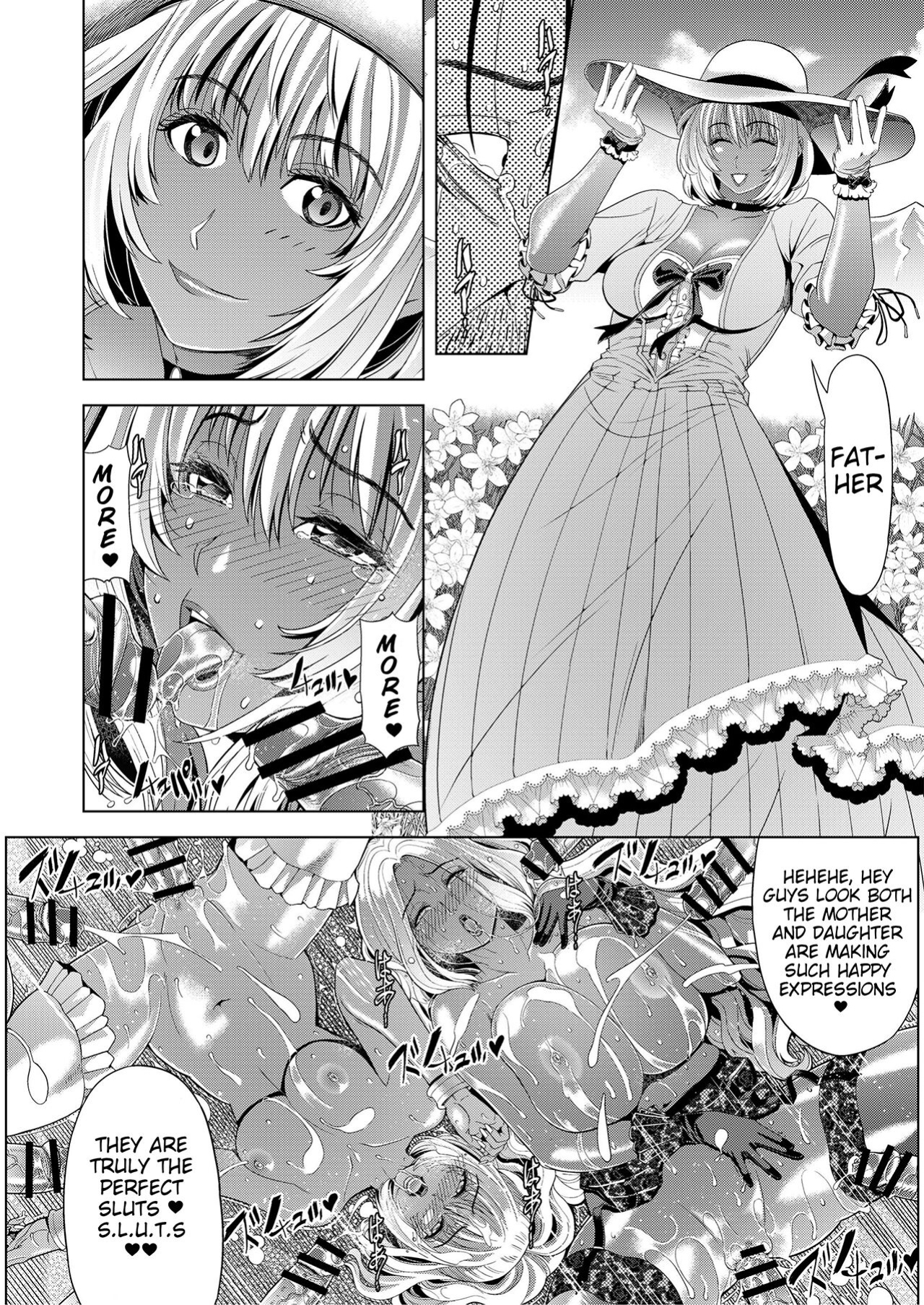 [Chrono Mail (Tokie Hirohito)] Kyouki no Oukoku San no Shou - Kingdom Of Madness Chapter Three [Bamboozalator]