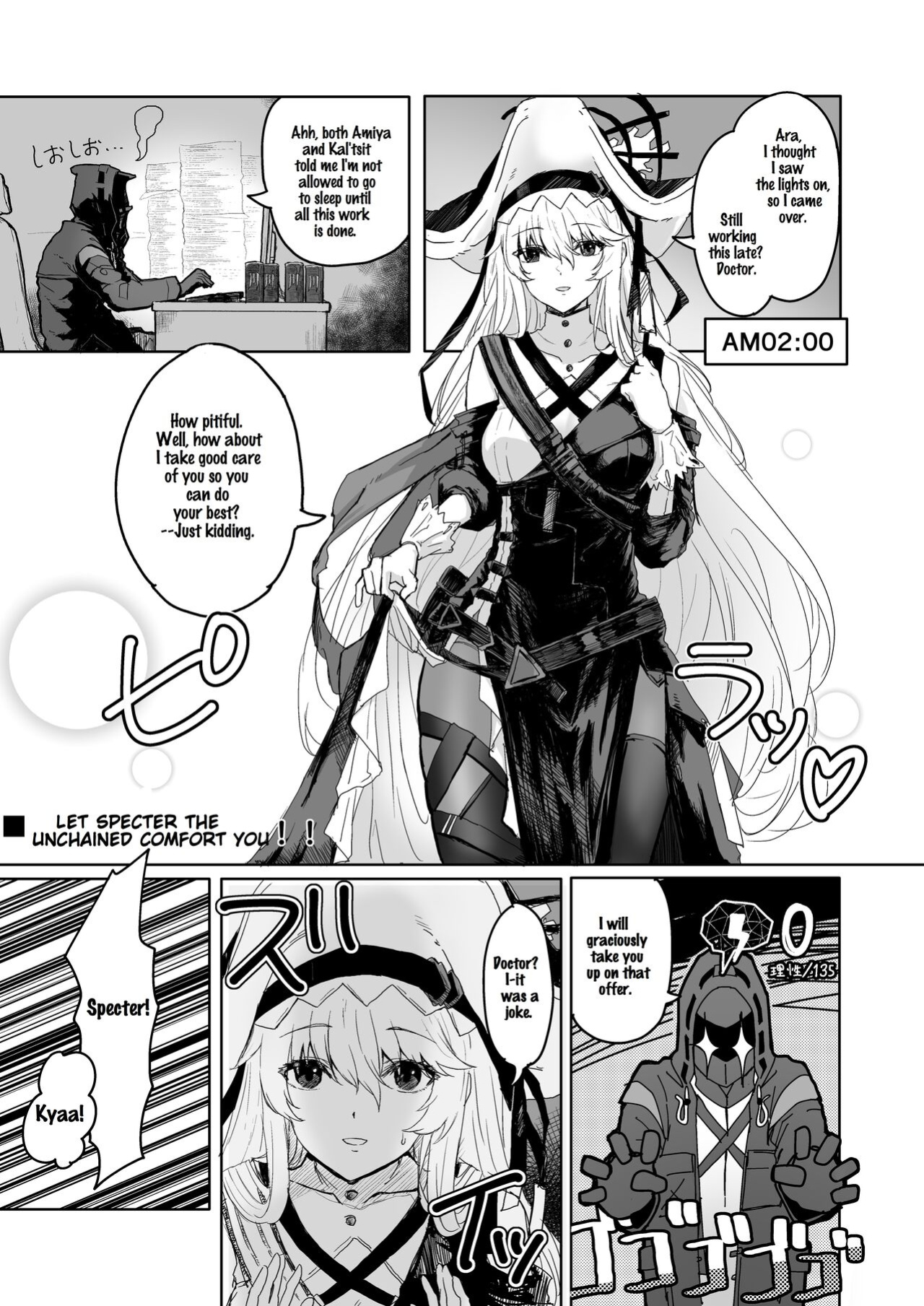[Inukaki] Let Specter The Unchained Comfort You! (Arknights)