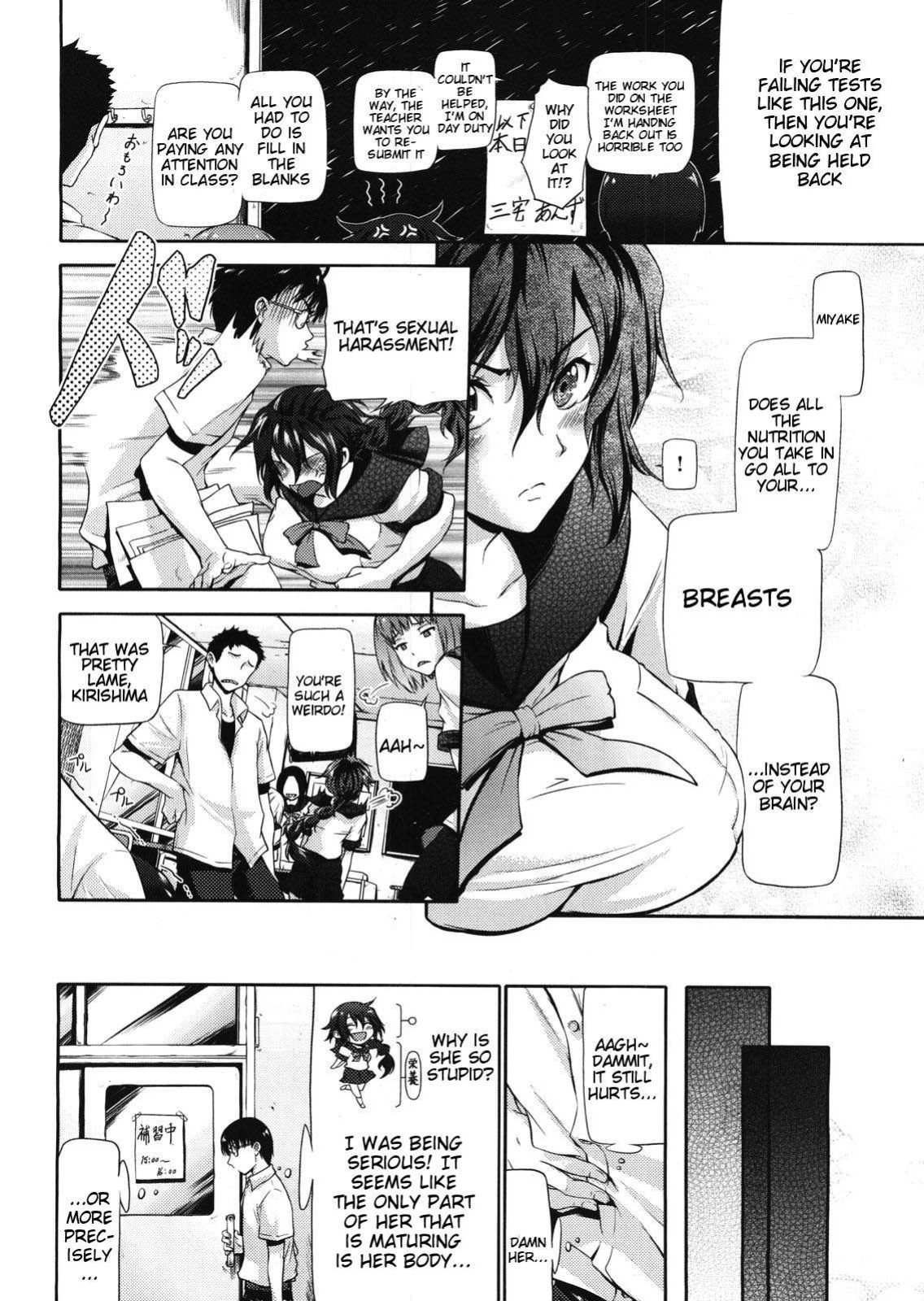 [Kurokoshi You] Tanu Chichi (COMIC X-Eros #01)