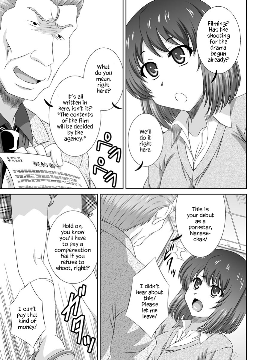 [Takana Yuuki] Scout Sarete Haramasaremashita | I was Scouted, Then Impregnated (Cyberia Maniacs Kyousei Haramase Project Vol.6) [YxTL]