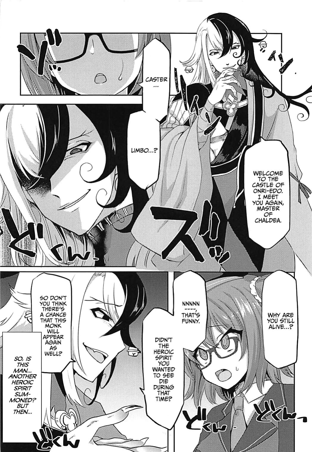 (C93) [Fukucha Koubou (Nachisuke)] Hengoku kara Izanau Yume | An Inviting Dream From Limbo (Fate/Grand Order) [EHCOVE]