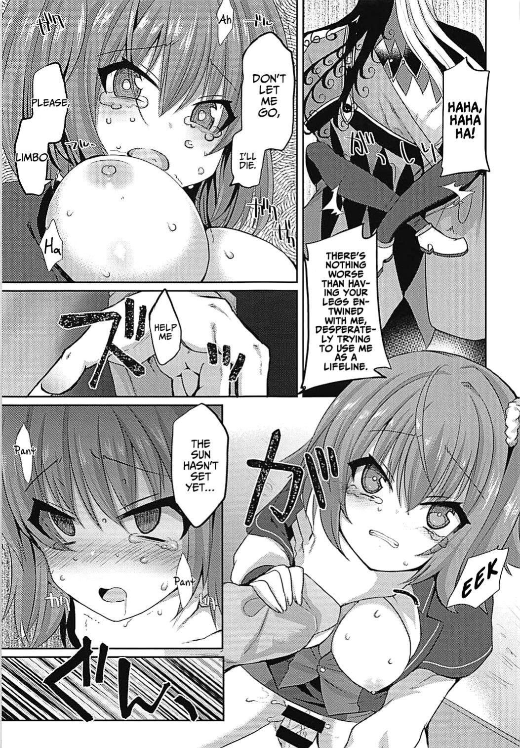 (C93) [Fukucha Koubou (Nachisuke)] Hengoku kara Izanau Yume | An Inviting Dream From Limbo (Fate/Grand Order) [EHCOVE]