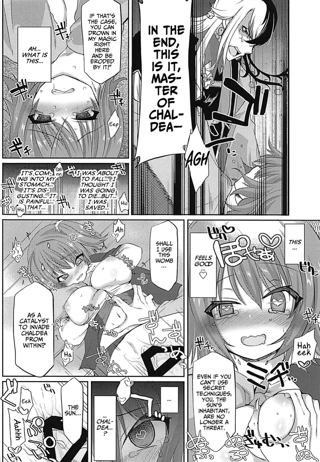 (C93) [Fukucha Koubou (Nachisuke)] Hengoku kara Izanau Yume | An Inviting Dream From Limbo (Fate/Grand Order) [EHCOVE]
