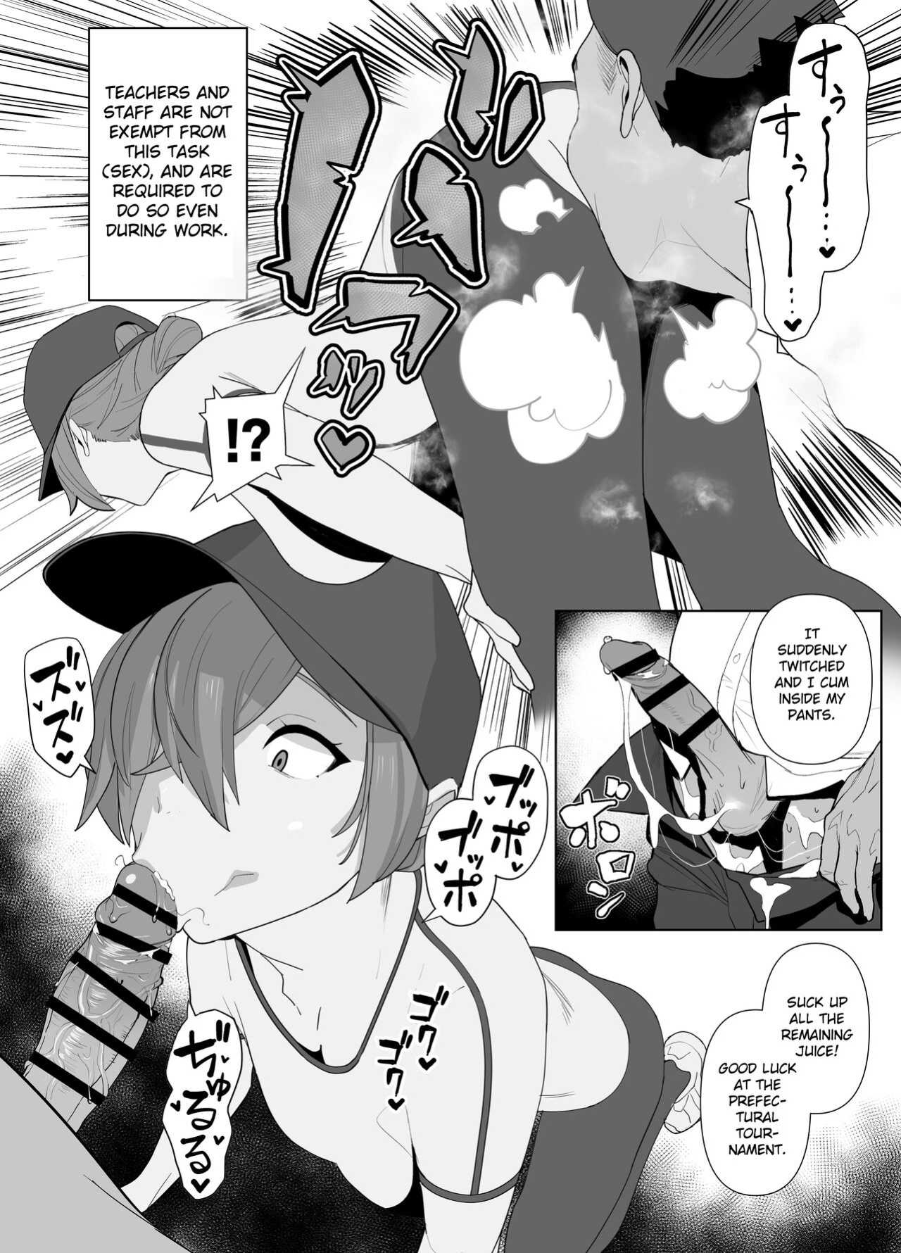 [Zikataro] Rikujobu-chan (fantia) [Gagak_Ireng]